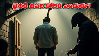 టీ తాగుతున్నారా..? ఆగండి.. నెల రోజుల పాటు ఇలా లవంగం నీళ్లు తాగి చూడండి..! శరీరంలో జరిగేది తెలిస్తే..