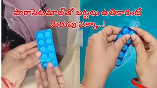 Viral: ఓరి దేవుడా.. మత్స్యకారుల వలకు చిక్కిన మర్మమైన చేప.. ఇది కనిపిస్తే పెను వినాశనం తప్పదా..?