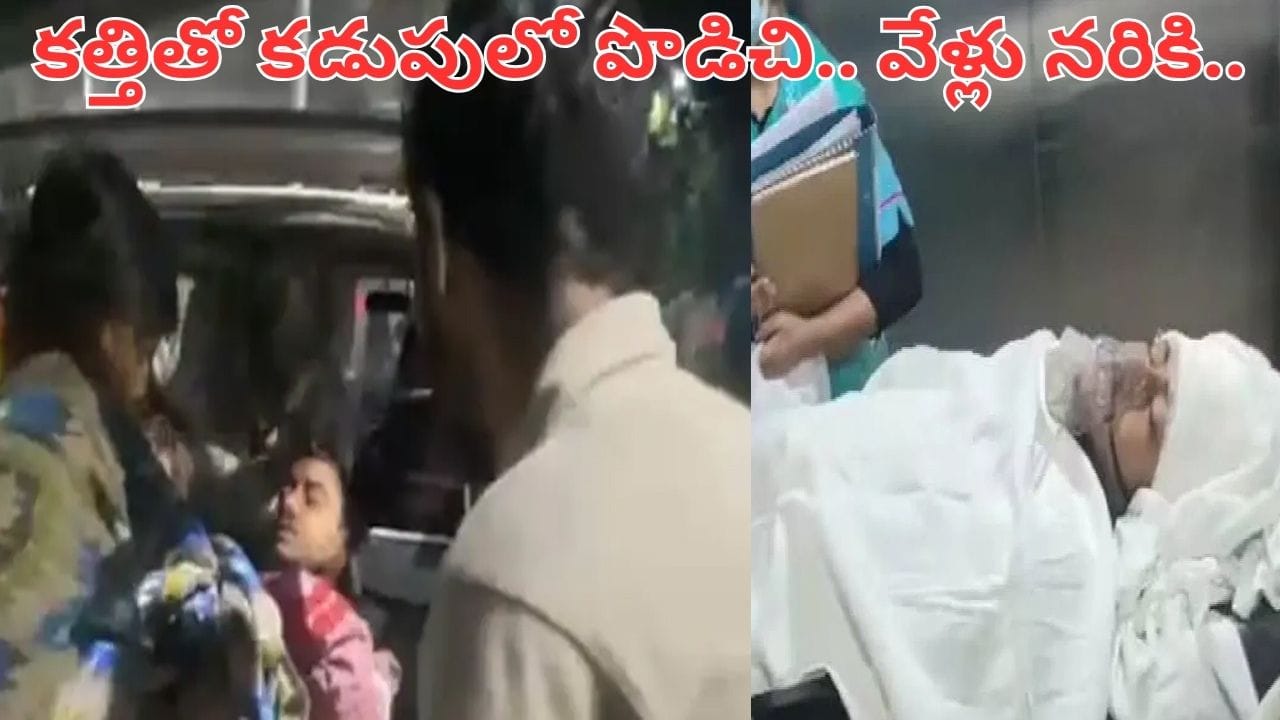 కడుపులో కత్తితో పొడిచి.. వేళ్లు నరికేసి.. లా స్టూడెంట్పై దారుణంగా దాడి..