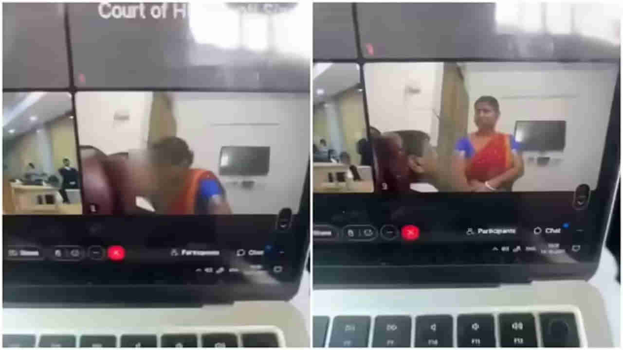 Viral Video: కోర్టు విచారణలో మహిళకు ముద్దు పెట్టిన లాయర్... ఏకి పారేస్తున్న నెటిజన్స్