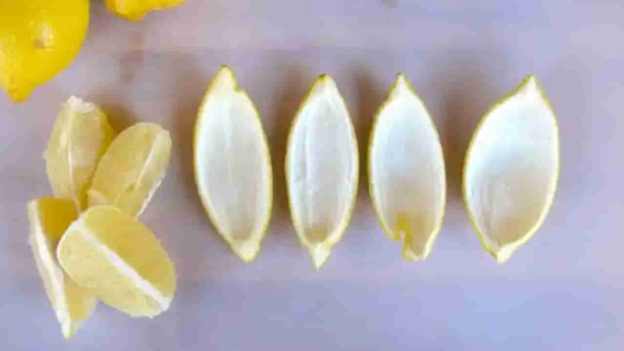 Lemon Peel Benefits: తొక్కే కదా అని పారేయకండి.. నిమ్మకాయ తొక్కలతో లాభాలు తెలిస్తే.. ఇకపై ఎవరూ పారేయరు