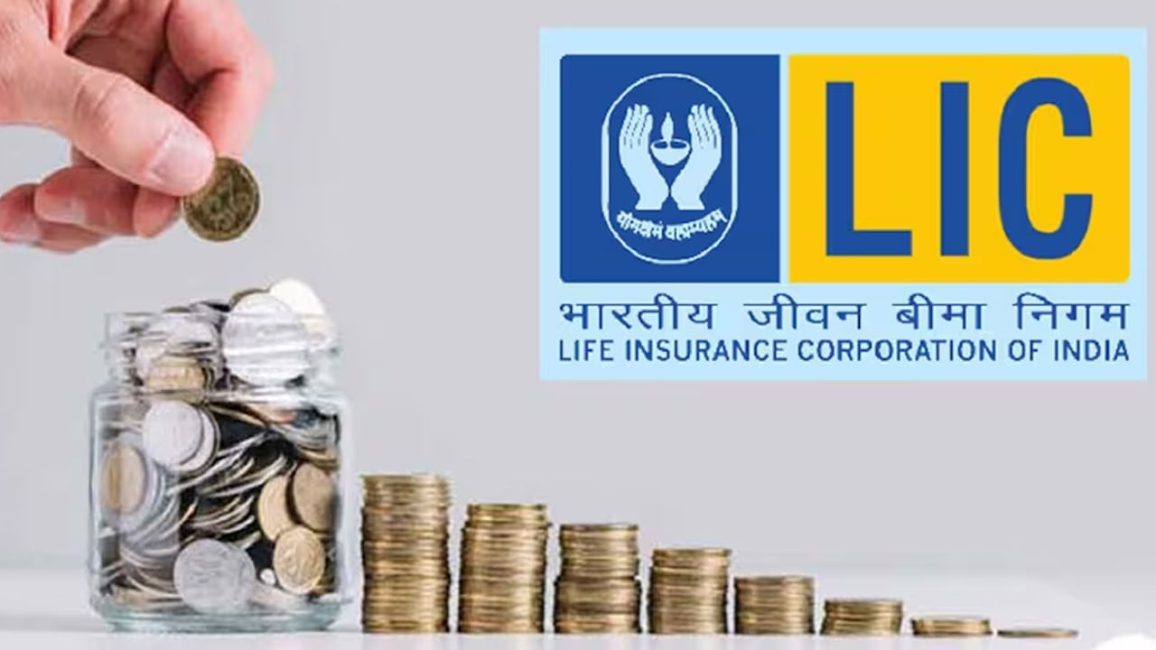 ప్రీమియంలు చెల్లించిన తర్వాత, మీకు వార్షిక హామీ చెల్లింపులు అందుతాయి. ఇది మీ ప్రాథమిక హామీ మొత్తంలో 8 శాతం. 100 సంవత్సరాల వయస్సులో లేదా మీరు మరణించిన సమయంలో నెలవారీ చెల్లింపుల ద్వారా డబ్బును సురక్షితంగా ఆదా చేసుకోవాలనుకునే వారికి ఇది సరైన పథకం. అంటే మీరు రోజుకు రూ.25 లేదా రూ.100 చెల్లించవచ్చు.