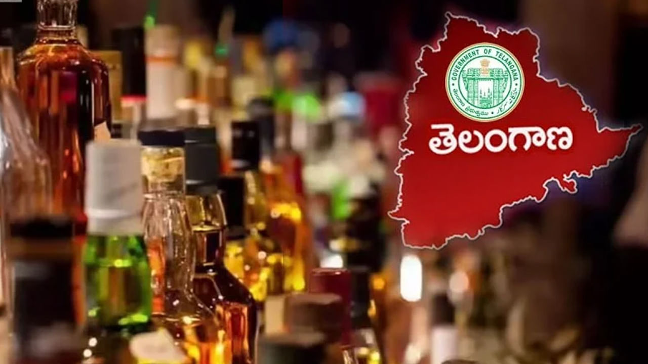liquor tenders: గతంలో వేల సంఖ్యలో అప్లికేషన్లు.. ఇప్పుడు వందలు దాటని పరిస్థితి