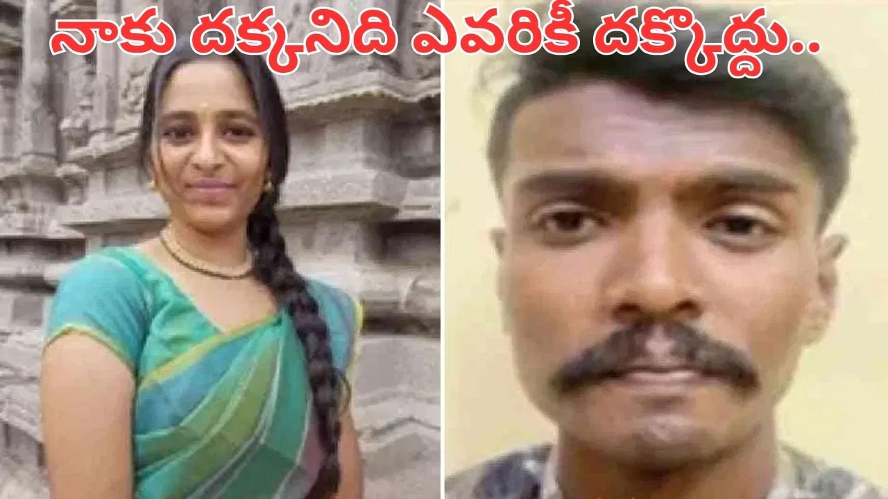 నీచుడా ఎంత తెగించావ్రా.. పెళ్లికి నో చెప్పిందని అమ్మాయి కళ్లలో ఉప్పు పోసి..