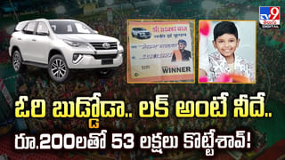 విడాకులతో పార్టీ చేసుకున్న వ్యక్తి పాలతో స్నానం, కేక్ కటింగ్