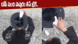 Viral Video: ఏం బుర్ర రా అబ్బాయ్.. పాత టీవీని ఇలా కూడా వాడొచ్చా.. వీడియో చూస్తే నవ్వకుండా ఉండలేరంతే..