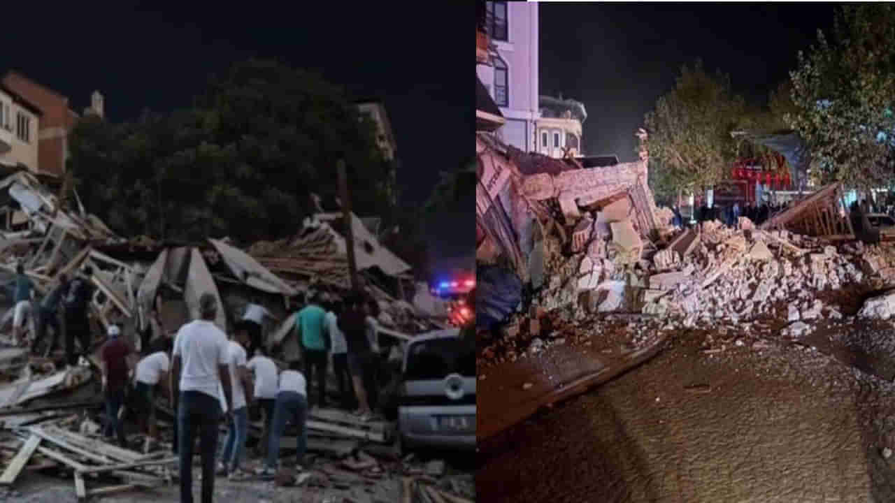 Turkey Earthquake: టర్కీని వణికించిన భారీ భూకంపం.. కుప్పకూలిన భవనాలు..