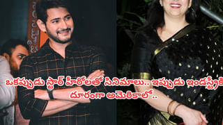 Actor : ఒకప్పుడు నిర్మాత డ్రైవర్.. ఆఫీస్ బాయ్.. కట్ చేస్తే.. ఒక్క సినిమాతో బాక్సాఫీస్ సెన్సేషన్..