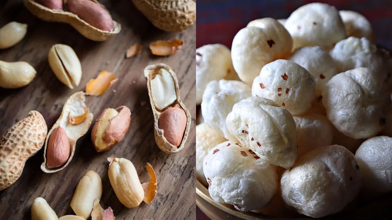 Makhana Vs Peanut: మఖానా.. పల్లీలు.. ఏది తింటే బరువు వేగంగా తగ్గుతుందో తెలుసా?