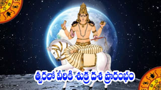 ఈ రోజు అన్నా చెల్లెలు పండగ.. సోదరి ఇంటికి వెళ్లి ఎందుకు భోజనం చేయాలో తెలుసా..