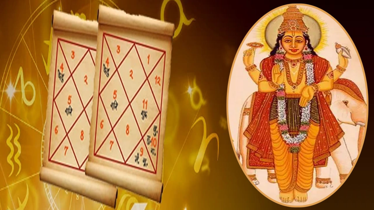 Malavya Yoga: తులా రాశిలోకి శుక్రుడు.. నాలుగు రాశుల వారు జీవితంలో ఓ మెట్టు పైకి..!