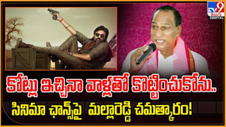 గట్టిగా ఇచ్చిపడేసిన బిగ్ బాస్‌.. దెబ్బకు బిత్తర పోయిన కంటెస్టెంట్స్