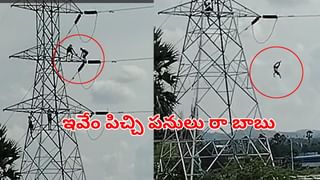 Viral Video: ఏం బుర్ర రా అబ్బాయ్.. పాత టీవీని ఇలా కూడా వాడొచ్చా.. వీడియో చూస్తే నవ్వకుండా ఉండలేరంతే..