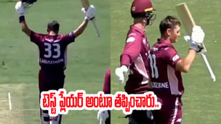 Unique Cricket Record: వామ్మో.! ఇదేం బ్యాటింగ్ సామీ.. 16 గంటల్లో ట్రిపుల్ సెంచరీ.. సీన్ కట్ చేస్తే.!