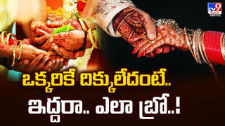 తండ్రికి కరోనా వస్తే.. పిల్లల మెదడుకు ముప్పా?.. షాకింగ్ నిజాలు ఇవిగో వీడియో