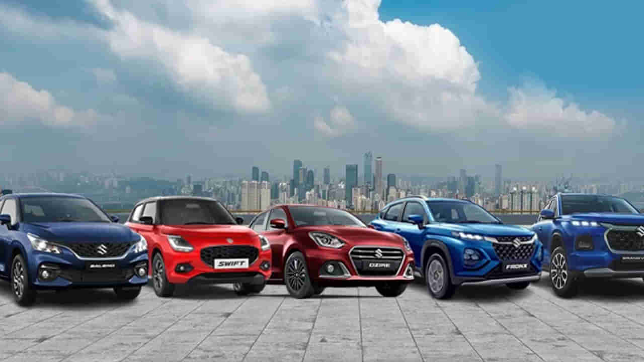 Diwali 2025: మారుతి సుజుకి దీపావళి బంపర్‌ ‌.. రూ. 2 లక్షల వరకు డిస్కౌంట్