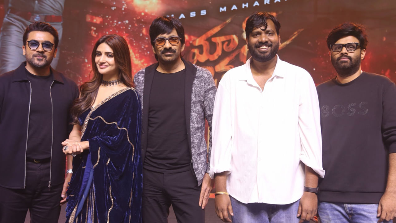 Mass Jathara Movie: రజనీ, బచ్చన్ తర్వాత రవితేజనే.. మాస్ జాతర ప్రీ రిలీజ్ ఈవెంట్ లో హీరో సూర్య