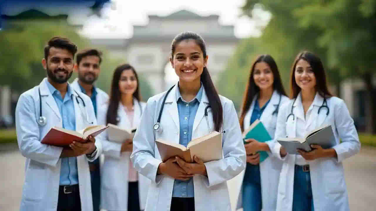 Medical Seats 2025: మెడికల్‌ విద్యార్ధులకు భలే న్యూస్.. భారీగా పెరిగిన ఎంబీబీఎస్‌ సీట్లు!