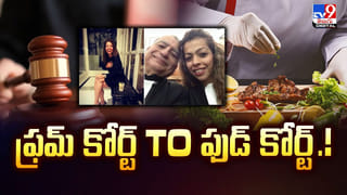 మనిషి శరీరంలో అత్యంత సున్నితమైన అవయవం ఏదో తెలుసా..? చాలా కేర్‌ తీసుకోవాలట..!