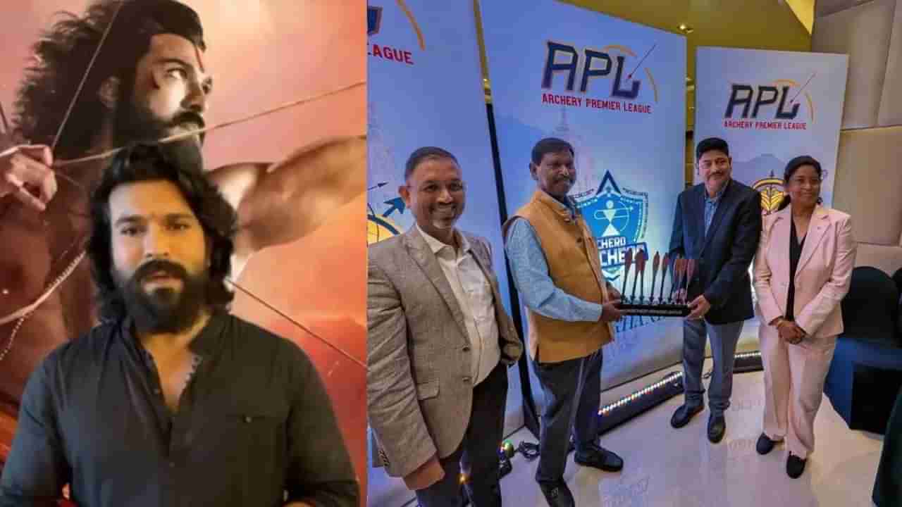 Ram Charan: బుచ్చిబాబు పెద్ది లుక్తో ఢిల్లీలో ఆర్చరీ ప్రీమియర్ లీగ్ ప్రారంభించిన రామ్ చరణ్
