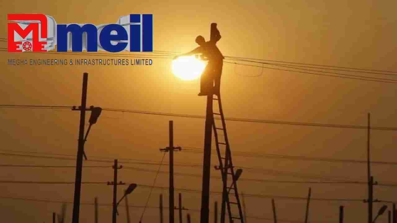 మరో అరుదైన ఘనత సాధించిన MEIL సంస్థ.. 250 మెగావాట్ల ప్లాంట్‌ సొంతం!