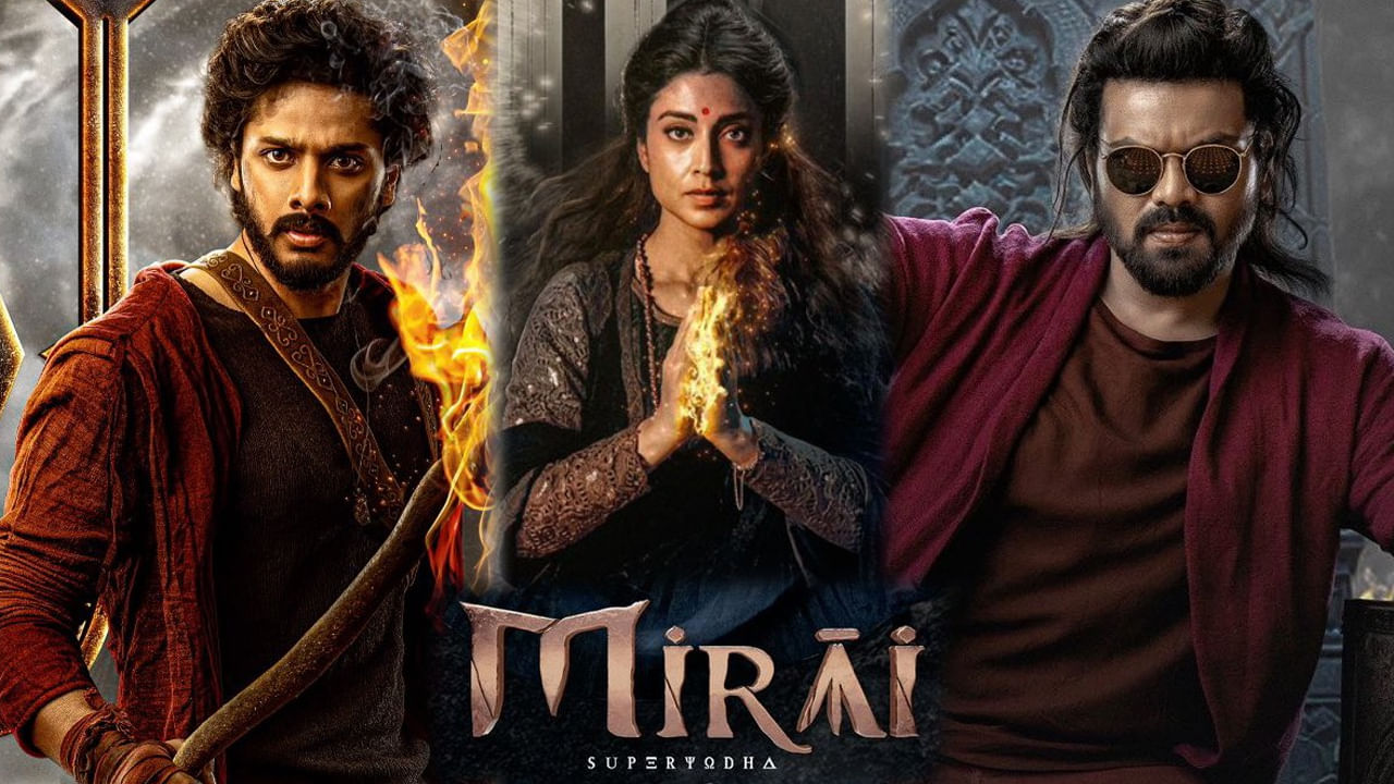 Mirai OTT: ఓటీటీలోకి వచ్చేసిన ‘మిరాయ్’.. తేజ సజ్జా, మంచు మనోజ్ల సినిమాను ఎక్కడ చూడొచ్చంటే?