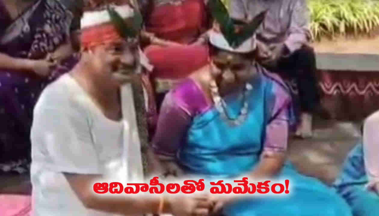 పట్టణం వీడి పల్లె బాట పట్టిన ఎమ్మెల్యే.. వినూత్నంగా వివాహ వార్షికోత్సవ వేడుకలు..!