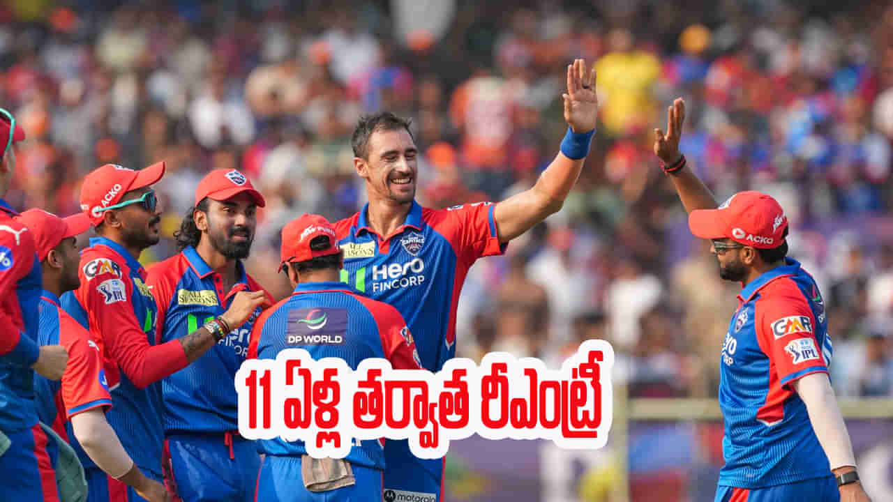 ఐపీఎల్ హిస్టరీలో కాస్ట్లీ ప్లేయర్.. 11 ఏళ్ల తర్వాత ఆ లీగ్‌లోకి రీఎంట్రీ.. ఏ జట్టులో చేరాడంటే..?