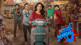 మిత్రమండలి మూవీ రివ్యూ..