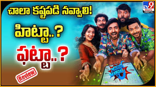 వీళ్లవి నోళ్లు కాదు మైకు సెట్లు.. రీతూ – ఆయేషా గొడవతో.. అందరికీ తలనొప్పి