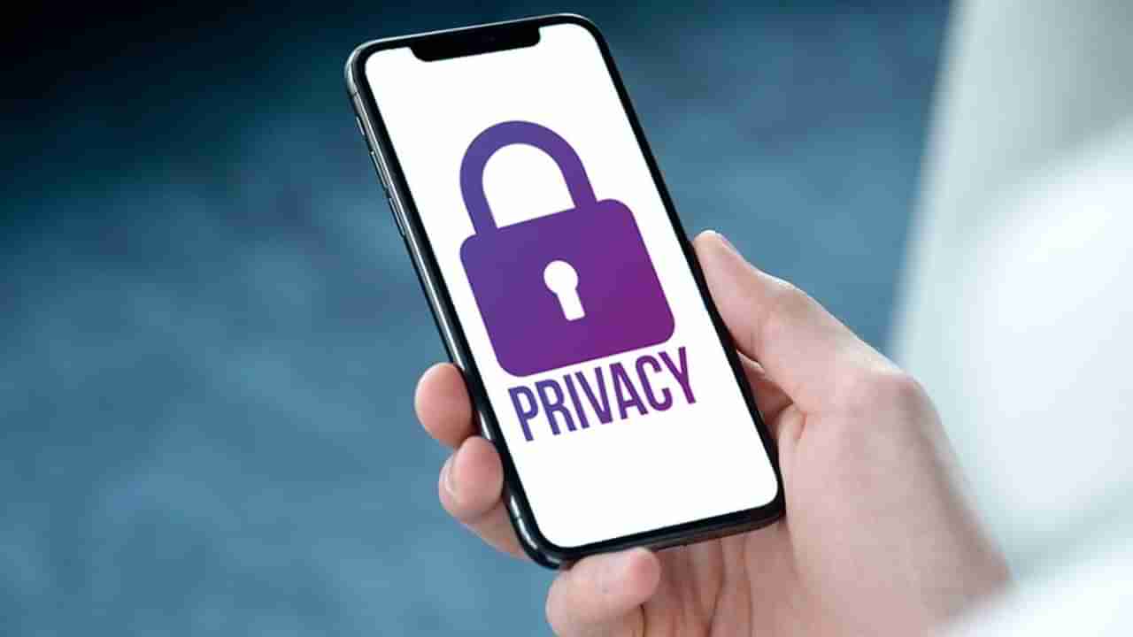Mobile Privacy: ఫోన్ మీ మాటలు వింటుందేమో అని డౌట్‌గా ఉందా? వెంటనే ఇలా చేయండి!