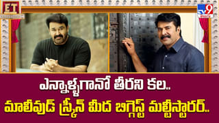 కాంతార ఛాప్టర్ 1 అంచనాలను అందుకుందా..?వీడియో