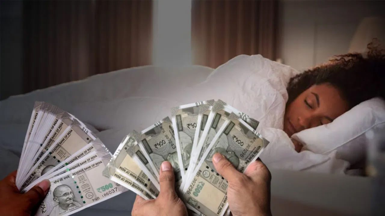 జ్యోతిష్య శాస్త్రం ప్రకారం డబ్బు అనేది ఒకరు తమ లక్ష్యాలను సాధించడం కోసం, లేదా వ్యక్తిగ వృద్ధి అనే అంశాలపై ఆధారపడి ఉంటుందంట. మీరు మీ జీవితంలో సానుకూల మార్పులు లేదా, కొత్త అవకాశాల కోసం డబ్బు అవసరం కావచ్చు, ఆ సమయంలో కలలో డబ్బు కనిపిస్తుంటుందంట.