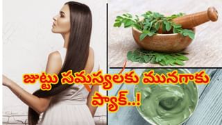 పండక్కి అందంగా, మచ్చలేని ముఖంతో మెరిసిపోవాలనుకుంటున్నారా..? ఇలా చేస్తే సింపుల్..!