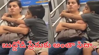 Viral Video: ఎక్కడ చూస్తున్నారు మావ.! పిల్ల భలేగా డ్యాన్స్ చేసిందిగా.. చూస్తే స్టన్