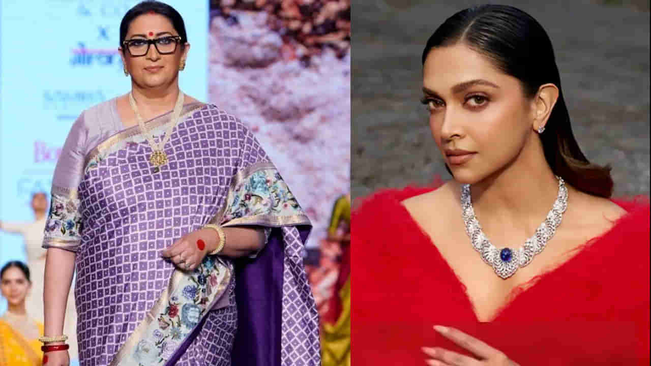 Smriti Irani: ఇండస్ట్రీలో 8 గంటల పని విధానంపై స్పందించిన స్మృతి ఇరానీ.. దీపిక గురించి ఏం చెప్పారంటే?