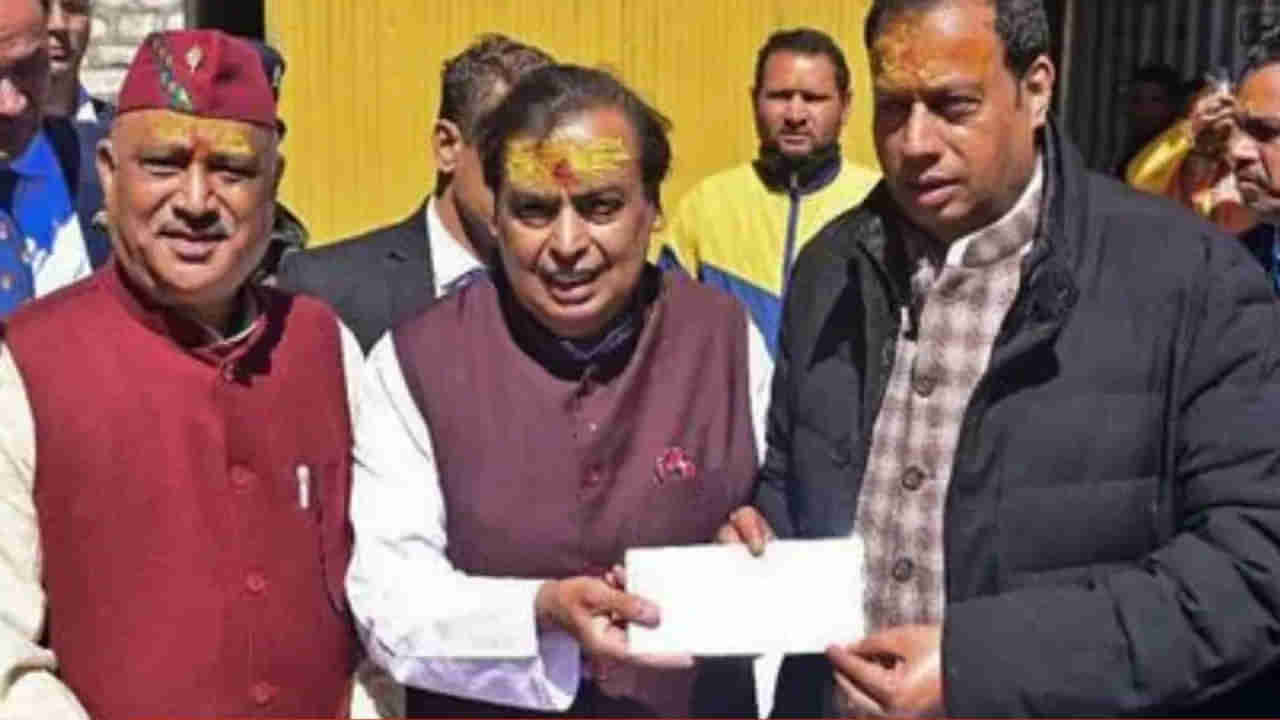 ఆ ఆలయాలకు భారీ విరాళం ఇచ్చిన అపర కుబేరుడు ముఖేష్ అంబానీ..! ఎన్ని కోట్లు ఇచ్చారంటే?