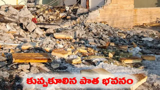 Watch: రెండు హాస్టళ్ల మధ్య యుద్ధ వాతావరణాన్ని తలపించిన బాణాసంచా సంబరం..!