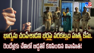 ఏడాదికి రూ.2 కోట్ల సంపాదన అయినా స్వీపర్‌ ఉద్యోగం.. ఎందుకంటే? వీడియో