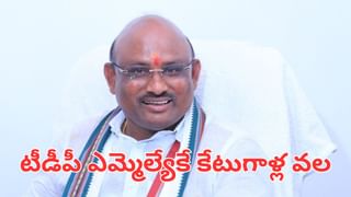 Andhra Pradesh: కొత్త బట్టల్లో హీరోలా ఉన్నారని భర్తకు చెప్పింది.. ఆయన ఆఫీసుకు వెళ్లిన కాసేపటికే..