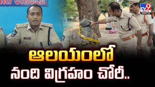 Telangana: చీకటి గదిలో చిలక్కొట్టుడు అనుకునేరు.. అసలు మ్యాటర్ తెలిస్తే షాక్