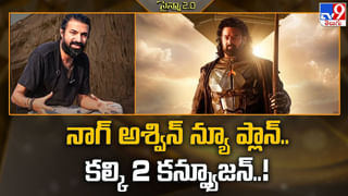 రౌడీ బాయ్ పెళ్లి సందడి.. వధువు తెలుసుగా వీడియో