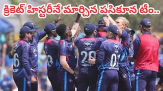 Viral Video : ఐ లవ్ యూ శుభ్‌మన్ గిల్.. మ్యాచ్ జరుగుతుండగానే టీమిండియా కెప్టెన్‎కు ప్రపోజల్..వీడియో వైరల్