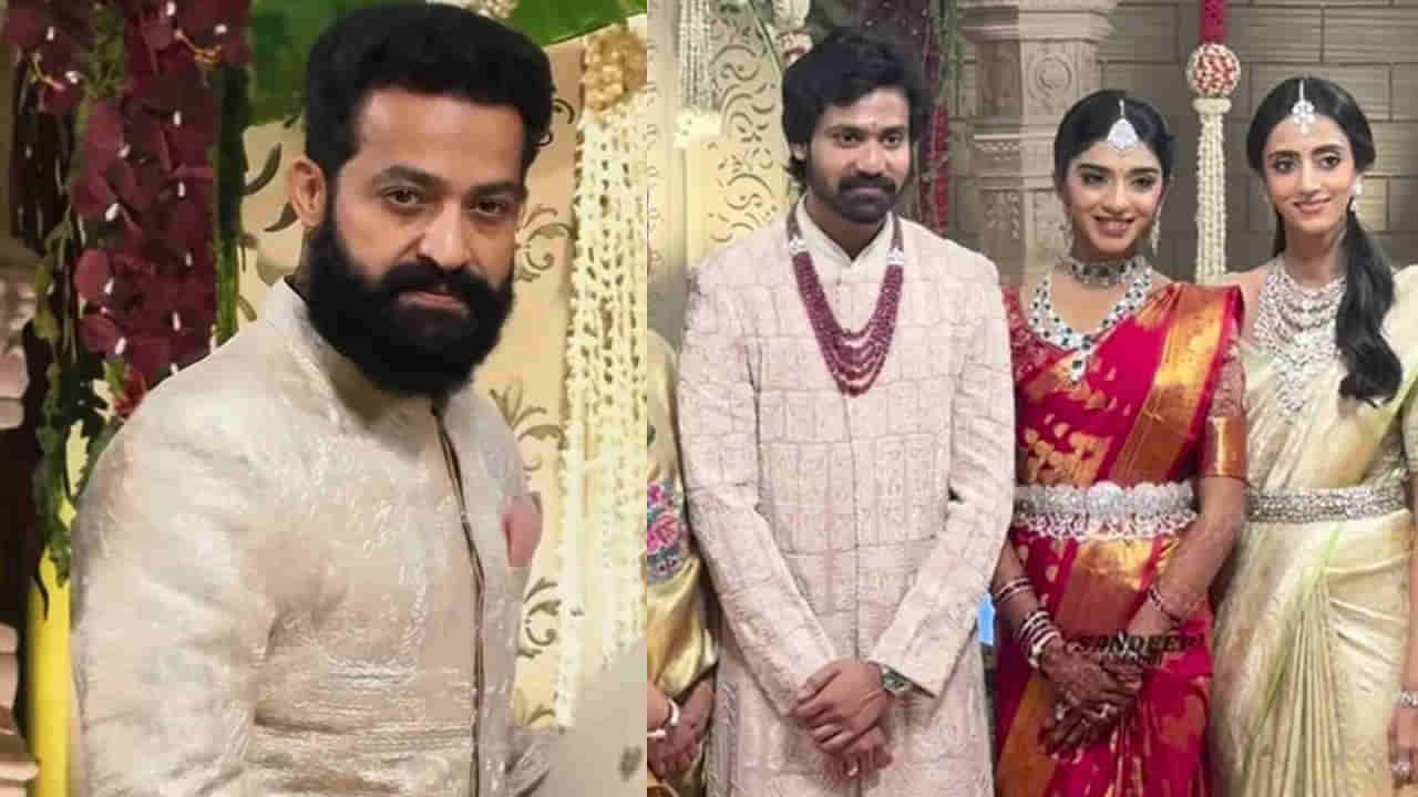 Narne Nithiin: పెళ్లి పీటలెక్కన టాలీవుడ్ హీరో నార్నే నితిన్.. బామ్మర్ది వివాహ వేడుకలో ఎన్టీఆర్ సందడి చూశారా?