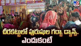 చీరకట్టులో పురుషుల గర్బా డ్యాన్స్‌.. ఎందుకంటే ??