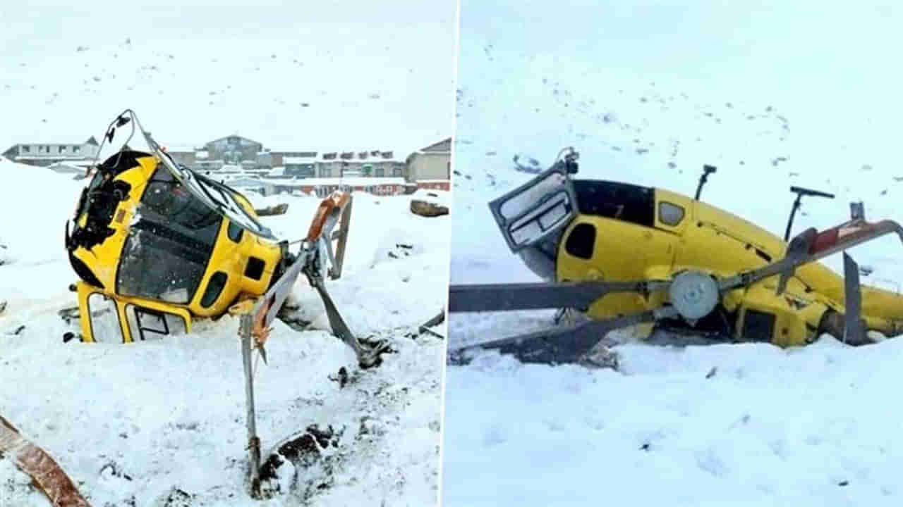 Viral Video: ఎవరెస్ట్ శిఖరం దగ్గర కూలిపోయిన హెలికాఫ్టర్‌...  ట్రెక్కర్లను తీసుకెళ్లడానికి ప్రయత్నిస్తుండగా ప్రమాదం