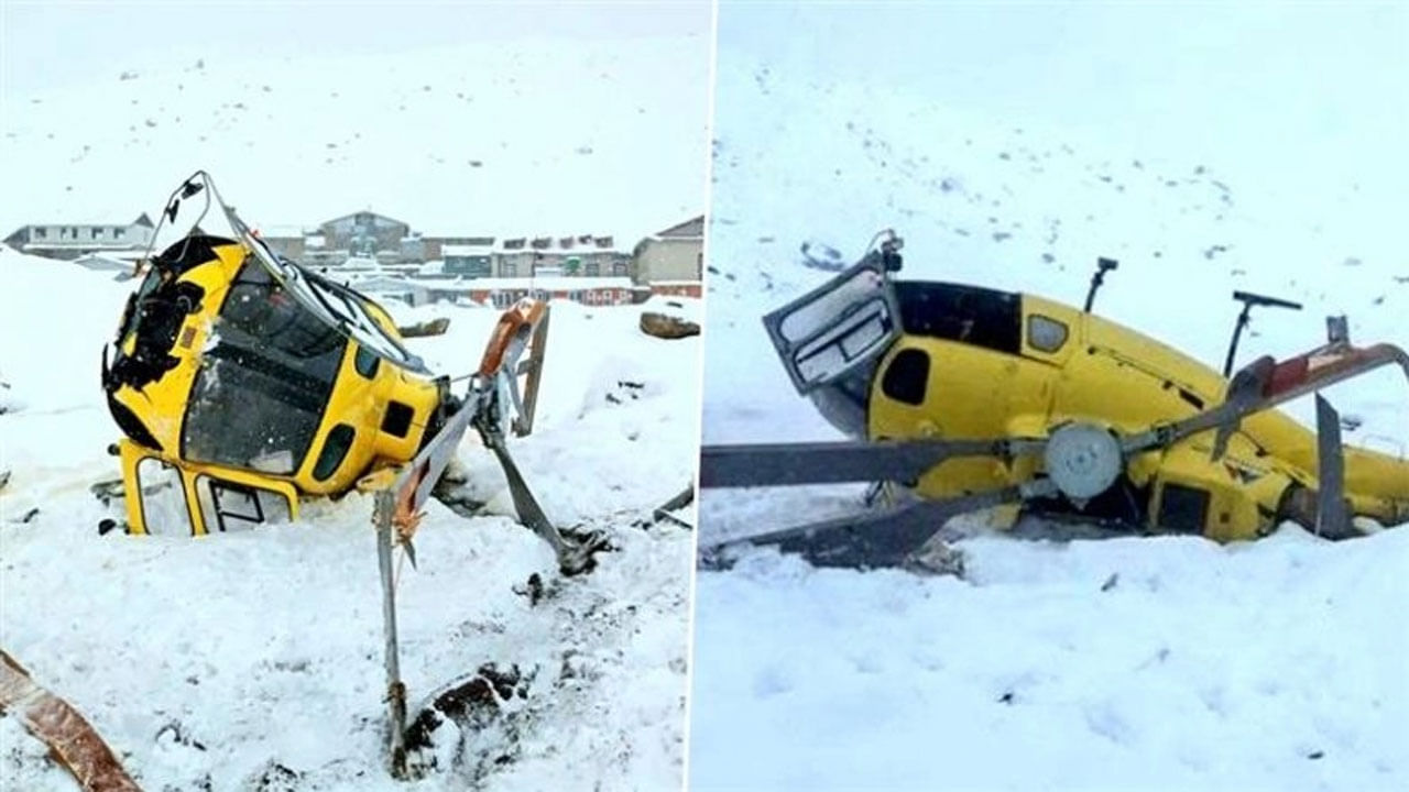 Viral Video: ఎవరెస్ట్ శిఖరం దగ్గర కూలిపోయిన హెలికాఫ్టర్‌...  ట్రెక్కర్లను తీసుకెళ్లడానికి ప్రయత్నిస్తుండగా ప్రమాదం