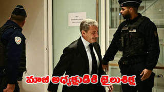 ట్రంప్‌నకు ఎదురుదెబ్బ! భారత ఎజెండాకు యూరోపియన్ కౌన్సిల్ ఆమోదం, ఒప్పందం ఏమిటి?