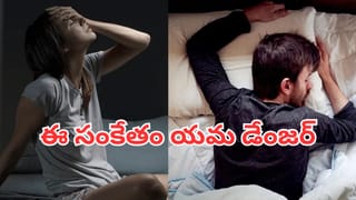 చలికాలంలో వేడి నీళ్ల స్నానం మంచిదా..? చల్ల నీళ్ల స్నానం మంచిదా..? నిపుణులు ఏం చెబుతున్నారంటే..