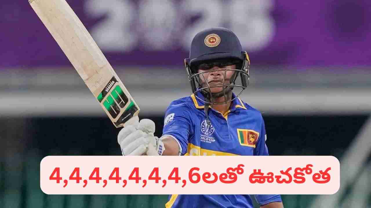 4,4,4,4,4,4,4,6.. 26 బంతుల్లో ఊచకోత.. ఫాస్టెస్ట్ హాఫ్ సెంచరీతో తాట తీసిన ప్లేయర్